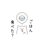 しろくま親子の育児連絡用スタンプ（個別スタンプ：15）