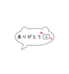 しろくま親子の育児連絡用スタンプ（個別スタンプ：17）