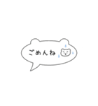 しろくま親子の育児連絡用スタンプ（個別スタンプ：18）
