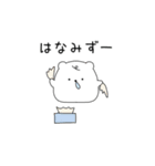 しろくま親子の育児連絡用スタンプ（個別スタンプ：22）