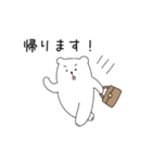 しろくま親子の育児連絡用スタンプ（個別スタンプ：25）