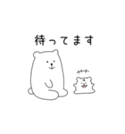 しろくま親子の育児連絡用スタンプ（個別スタンプ：26）