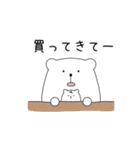 しろくま親子の育児連絡用スタンプ（個別スタンプ：27）