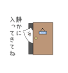 しろくま親子の育児連絡用スタンプ（個別スタンプ：28）