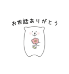 しろくま親子の育児連絡用スタンプ（個別スタンプ：29）