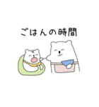 しろくま親子の育児連絡用スタンプ（個別スタンプ：32）
