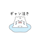 しろくま親子の育児連絡用スタンプ（個別スタンプ：33）
