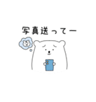 しろくま親子の育児連絡用スタンプ（個別スタンプ：37）
