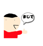 池ちゃん達と楽しい毎日スタンプ（個別スタンプ：4）