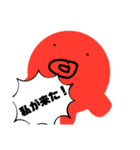 池ちゃん達と楽しい毎日スタンプ（個別スタンプ：12）