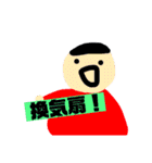 池ちゃん達と楽しい毎日スタンプ（個別スタンプ：18）