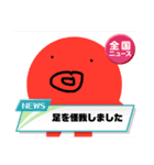 池ちゃん達と楽しい毎日スタンプ（個別スタンプ：20）