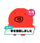 池ちゃん達と楽しい毎日スタンプ（個別スタンプ：21）