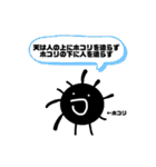 池ちゃん達と楽しい毎日スタンプ（個別スタンプ：22）
