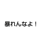 かたはまなた（個別スタンプ：2）