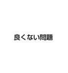 かたはまなた（個別スタンプ：3）