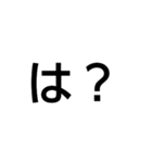 かたはまなた（個別スタンプ：7）