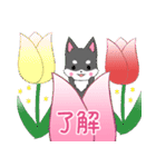 ちびハスキー14【春】（個別スタンプ：5）