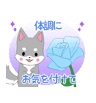 ちびハスキー14【春】（個別スタンプ：14）
