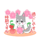 ちびハスキー14【春】（個別スタンプ：15）