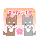 ちびハスキー14【春】（個別スタンプ：16）
