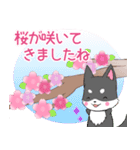 ちびハスキー14【春】（個別スタンプ：19）