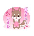 ちびハスキー14【春】（個別スタンプ：20）