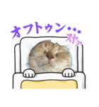 可愛い子たちのスタンプ第一弾（個別スタンプ：9）