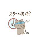 ゴルフなベアたち（個別スタンプ：3）