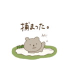 ゴルフなベアたち（個別スタンプ：5）