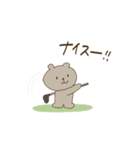 ゴルフなベアたち（個別スタンプ：6）