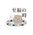 ゴルフなベアたち（個別スタンプ：15）