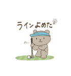 ゴルフなベアたち（個別スタンプ：18）
