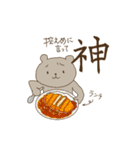 ゴルフなベアたち（個別スタンプ：19）