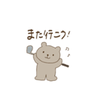 ゴルフなベアたち（個別スタンプ：23）