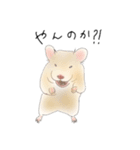 hemhemjpのどうぶつ絵ん8（個別スタンプ：1）