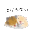 hemhemjpのどうぶつ絵ん8（個別スタンプ：17）