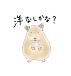 hemhemjpのどうぶつ絵ん8（個別スタンプ：19）