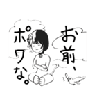 重力世界の愉快な仲間たち（個別スタンプ：8）