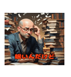 毒舌なハゲぽっちゃりスタンプ（個別スタンプ：22）