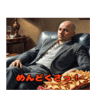 毒舌なハゲぽっちゃりスタンプ（個別スタンプ：24）