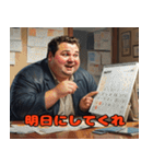 毒舌なハゲぽっちゃりスタンプ（個別スタンプ：37）