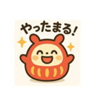 だるまる 日常シリーズ①（個別スタンプ：8）