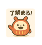 だるまる 日常シリーズ①（個別スタンプ：17）