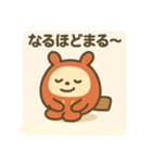 だるまる 日常シリーズ①（個別スタンプ：20）