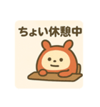 だるまる 日常シリーズ①（個別スタンプ：22）