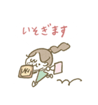 です・ます調♡元気なマリーちゃんスタンプ（個別スタンプ：6）