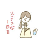 です・ます調♡元気なマリーちゃんスタンプ（個別スタンプ：9）