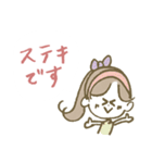 です・ます調♡元気なマリーちゃんスタンプ（個別スタンプ：14）