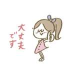 です・ます調♡元気なマリーちゃんスタンプ（個別スタンプ：20）